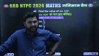 Trigonometry 4 (त्रिकोणमिती ) RRB Group d NTPC  Railway exam Railway Maths Railway 🚂🚂🚂🚂🚂 RWA0.2