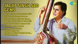 Jagjit Singh Sad Ghazals | Jagjit Singh Songs | Apni Aankhon Ke Samundar | Ghazal Ka Saaz Uthao