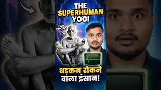 Heartbeat STOPPED! 😱 The Real Superhuman Yogi #factsguruji #shorts