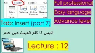 Ms word || insert tabe || part 7 || Change picture style ,border, outline , effect || lecture
