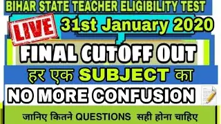 Bihar BSTET Expected Cutoff 2020 | 2020 BSTET Cutoff | BSTET Solution 2020 | BSTET  cutoff  2020