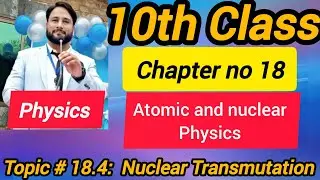 10th physics | chapter no 18| Topic : Nuclear Transmutation| #sirumar|#access Educational