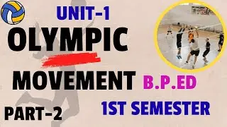 B.P.ED 1ST SEMESTER PAPER OLYMPIC MOVEMENT UNIT -1.PART-2 #physicaleducation