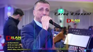 Tarek Shexani - سلمتك بيد الله 2017