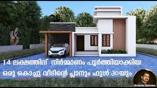 20-04-2025 RATHEESH CREATIONS - HOME DESIGN & PLAN