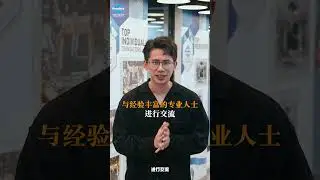 20240501 Propnex Expo&mdash;&mdash;Cliff Siow CN