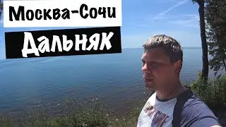 Trucking Moscow to Sochi: How much can you actually make on a long-haul run?