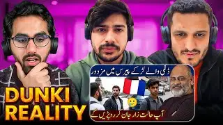 Reality of Illegal Immigration | Reaction Video @kuntalks2026