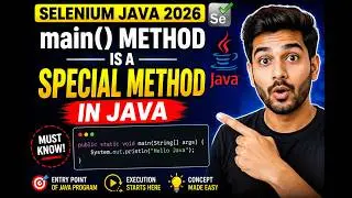 205. main() method is a special method in Java (Selenium Java 2026)