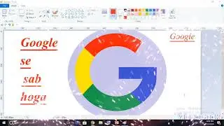 laptop me Google ka logo kaise banaye । Ms paint drawing । computer me Google ka logo kaise banaye ।