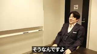 自己紹介のコツ/【自己開示】て本当に必要？/相手に開示させる「ファーストクエスチョン」/