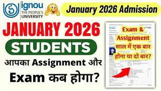 IGNOU January 2026 Students_Assignment और Exam कब होगा? | IGNOU January 2026 Admission Exam Update