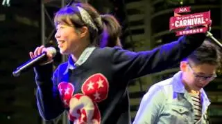 The AIA Great European Carnival 友邦歐陸嘉年華