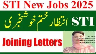 Finally STI Great News 2025 | School Teaching Internees Jobs 2025 | CTI Jobs 2026 | CTI Jobs 2025