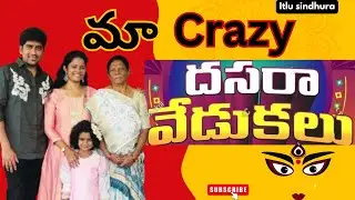 Maa Crazy Dasara Vedukalu 🙏 | Amma Gurinchi Konni Vishayalu || Full 🤩 FUN 