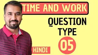 Time and Work Question Type 5 Explained in Hindi l Aptitude Course