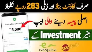 free earning websites, online income pakistan, earn money online, ad watching jobs, 