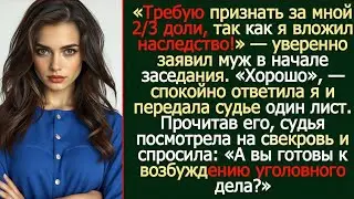 Они хотели забрать мою квартиру — но получили уголовное дело