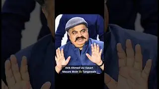 Atiq Ahmad Ka Sach #shorts #viral #podcast #shubhankarmishra #trendingshorts