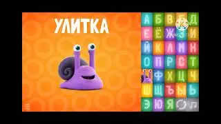 russian alphabet animals talking abc song @kadeduck 