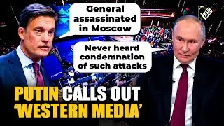 &lsquo;Never condemned terror attacks in Russia&rsquo;: Prez Putin calls out &lsquo;Western media&rsquo;