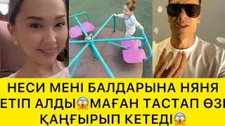 НЕСИ МЕНІ НЯНЯ ЕТІП АЛДЫ😱МАҒАН ТАСТАП ҚАҢҒЫРЫП КЕТЕДІ😱