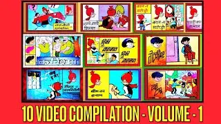 VOL-1/TEN VIDEO COMPILATION #Chacha chaudhary #Billoo #Pinki
