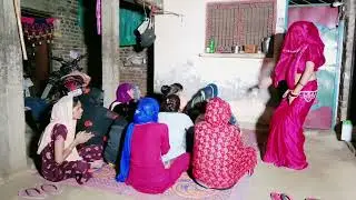 तीन बीर मेरेतीनो झलबलिया#देहाती नाच गीत