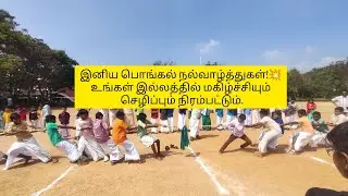 🌟Our amazing studentslit up the campus with pure Pongal magic today#education #explore #cute #joyful
