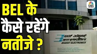 Bharat Electronics Ltd Results Preview: What to Expect from BEL This Quarter?
