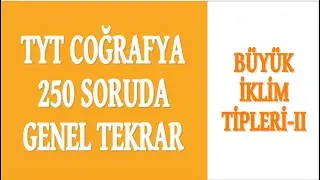 9-) BÜYÜK İKLİM TİPLERİ -II SORU ÇÖZÜMÜ (250 SORUDA TYT COĞRAFYA GENEL TEKRAR)