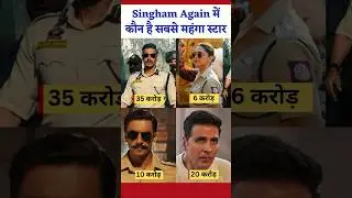Singham Again Movie Actor Salary | Singham Again Movie #facts  #fullmovie