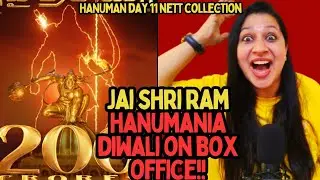 Hanuman Day 11 Box Office Collection 🔥🔥🔥|| Hanuman Worldwide Box Office Collection || Prasanth Varma