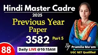 Hindi Master Cadre 2025 | PREVIOUS YEAR PAPER | 3582 | CLASS - 88 | Skylite Academy