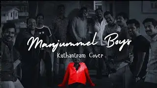 Manjummel Boys: Kuthanthram Bit (Cover) | Like Never Before
