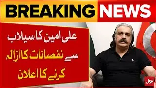 Floods Devastate KPK | Ali Amin Gandapur Announces Relief for Flood Victims | Breaking News