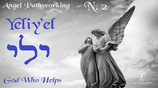 Angel Pathworking N.2: YELIY'EL to transform the ENERGIES / Angelic Mantra