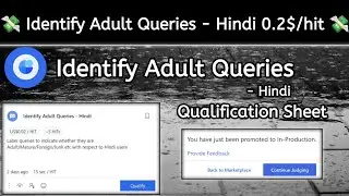 Identify Adult Queries - Hindi | Qualification Sheet | UHRS INDIA | #uhrs #2023 #qualification_sheet