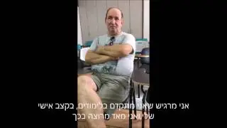 סטודנטים במכללת GODELMAN ממליצים