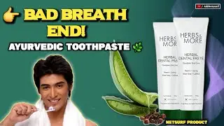 Netsurf Herbal Dental Paste Benefits in Hindi🌿 | Dant Majboot, Masoode Healthy | Netsurf Product