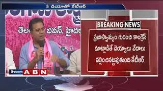 TRS Working President KTR Speaks To Media Over CLP Merged In TRS | ABN Telugu