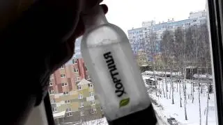 Водка Хортица- Замерзла!!!