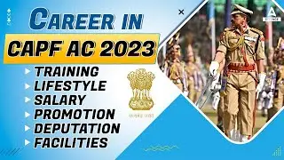 Career in CAPF AC 2023 | Training, Lifestyle, Salary, Promotion, Deputation, Facilities