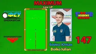 MAXIMUM 147 (Упражнение The Line UP) - Бойко Юлиан 13 лет (24.10.2018)