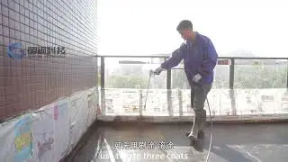 Application Procedures Of Water Based Liquid Rubber Asphalt Waterproof Coating.