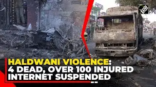Haldwani Violence: 4 dead, over 100 cops injured, security forces on spot, internet suspended