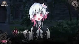 [마노사바ㅣ스포주의] 가장 어이없는 배드엔딩
