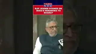 Rajya Sabha MP and BJP leader Sushil Modi Backs India's Renaming To Bharat | #shorts