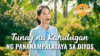 Tagalog Christian Music Video | 