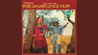 Sooni Sooni Rahe Rahon Pe Nigahen